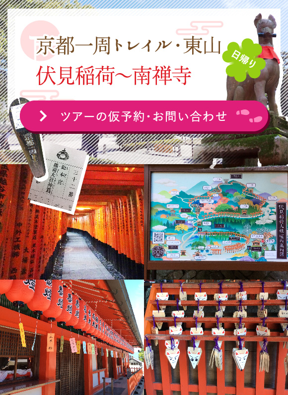 新緑の鎌倉巡礼古道散策と古民家カフェで山トーク